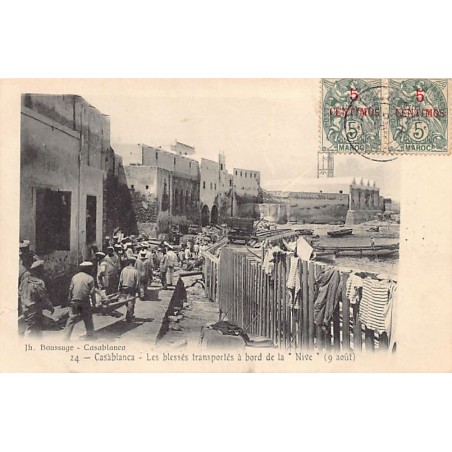 Rare collectable postcards of MOROCCO Maroc. Vintage Postcards of MOROCCO Maroc