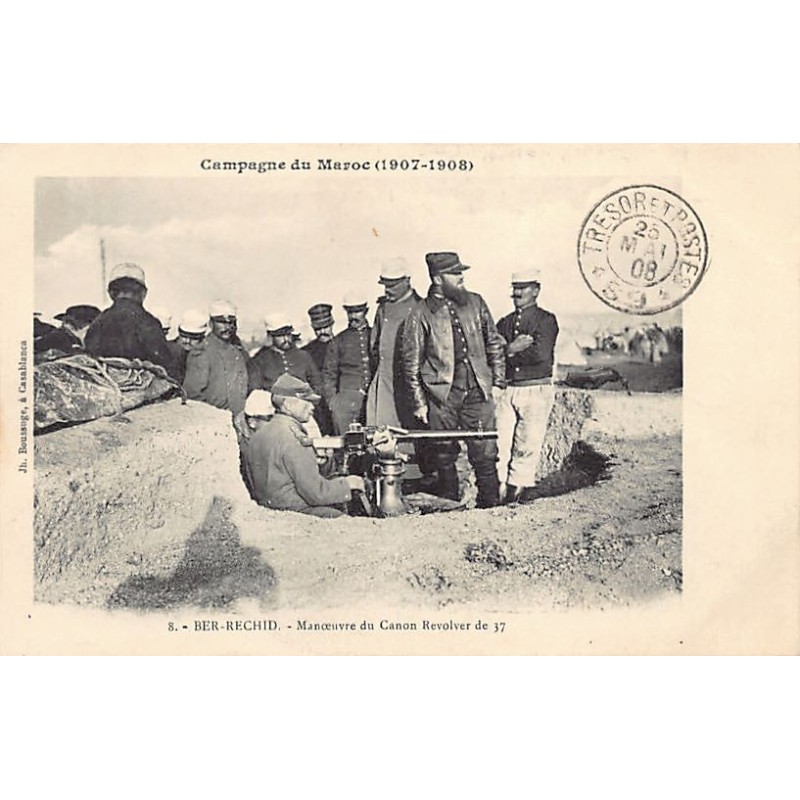 Rare collectable postcards of MOROCCO Maroc. Vintage Postcards of MOROCCO Maroc