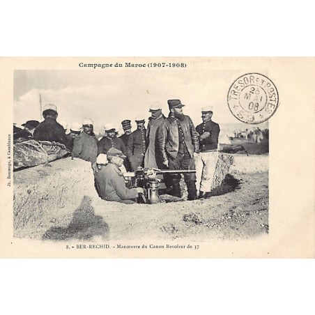 Rare collectable postcards of MOROCCO Maroc. Vintage Postcards of MOROCCO Maroc
