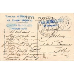 Rare collectable postcards of MOROCCO Maroc. Vintage Postcards of MOROCCO Maroc