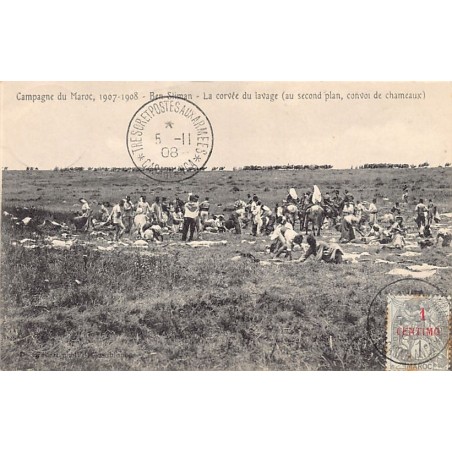 Rare collectable postcards of MOROCCO Maroc. Vintage Postcards of MOROCCO Maroc