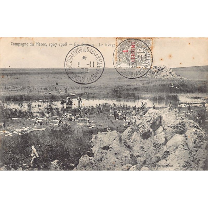 Rare collectable postcards of MOROCCO Maroc. Vintage Postcards of MOROCCO Maroc