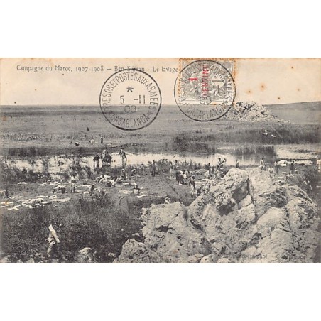 Rare collectable postcards of MOROCCO Maroc. Vintage Postcards of MOROCCO Maroc
