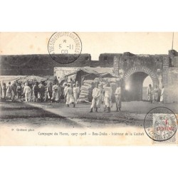 Rare collectable postcards of MOROCCO Maroc. Vintage Postcards of MOROCCO Maroc