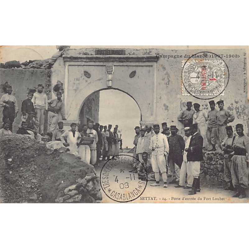 Rare collectable postcards of MOROCCO Maroc. Vintage Postcards of MOROCCO Maroc