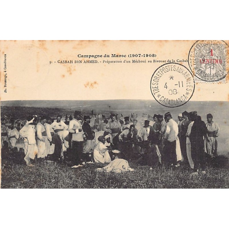 Rare collectable postcards of MOROCCO Maroc. Vintage Postcards of MOROCCO Maroc