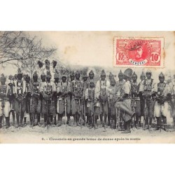 Rare collectable postcards of SENEGAL. Vintage Postcards of SENEGAL