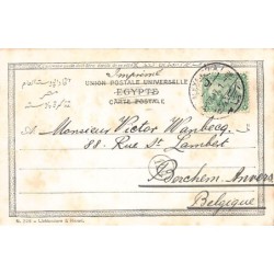 Rare collectable postcards of SUDAN. Vintage Postcards of SUDAN