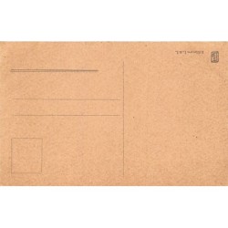 Rare collectable postcards of TUNISIA Tunisie. Vintage Postcards of TUNISIA Tunisie