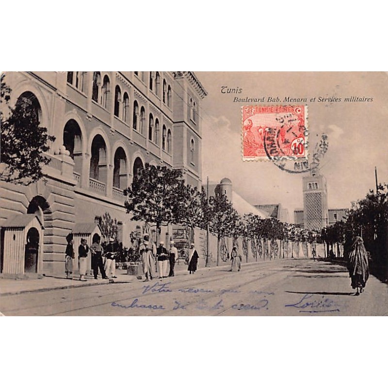 Rare collectable postcards of TUNISIA Tunisie. Vintage Postcards of TUNISIA Tunisie