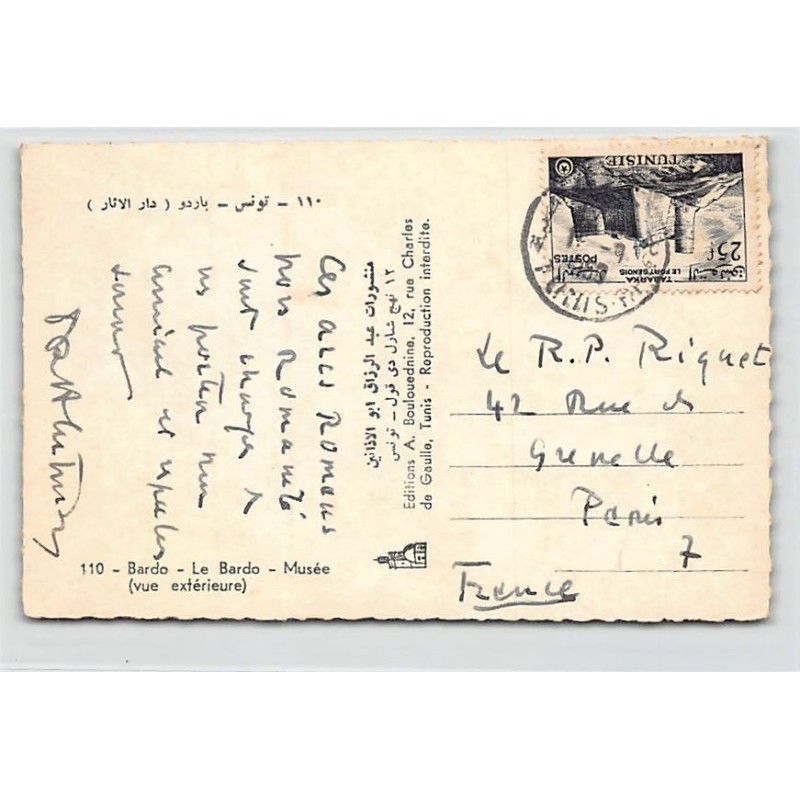 Tirage Albuminé Vintage De Tunis (Tunisie) Circa 1885 - Rue Calme, Format 6x8.5 Cm, Tirage Original