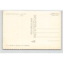 Rare collectable postcards of TUNISIA Tunisie. Vintage Postcards of TUNISIA Tunisie