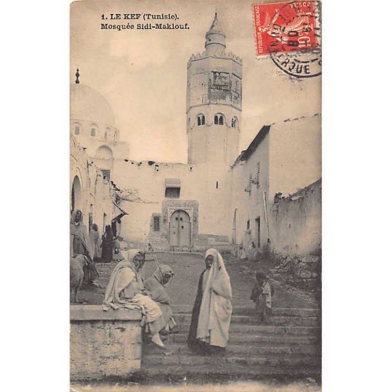 Rare collectable postcards of TUNISIA Tunisie. Vintage Postcards of TUNISIA Tunisie