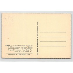 Rare collectable postcards of CHINA. Vintage Postcards of CHINA