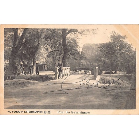 Rare collectable postcards of CHINA. Vintage Postcards of CHINA