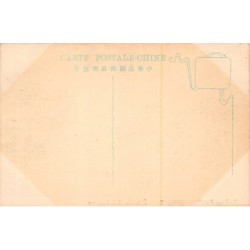 Rare collectable postcards of CHINA. Vintage Postcards of CHINA