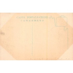 Rare collectable postcards of CHINA. Vintage Postcards of CHINA