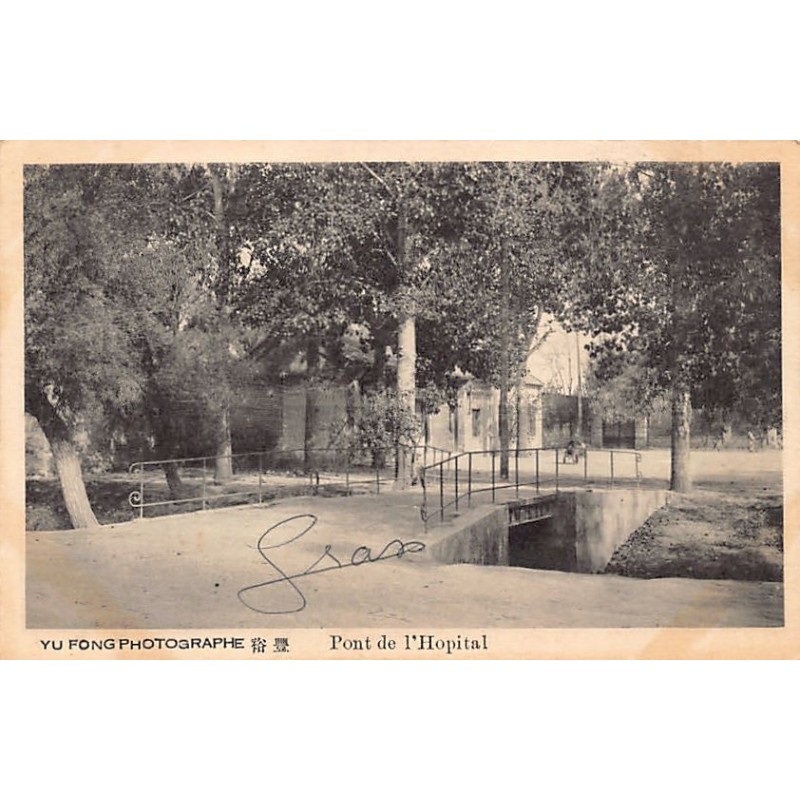 Rare collectable postcards of CHINA. Vintage Postcards of CHINA