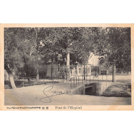 Rare collectable postcards of CHINA. Vintage Postcards of CHINA