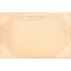 Rare collectable postcards of CHINA. Vintage Postcards of CHINA