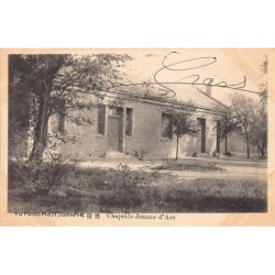 Rare collectable postcards of CHINA. Vintage Postcards of CHINA