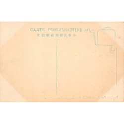 Rare collectable postcards of CHINA. Vintage Postcards of CHINA