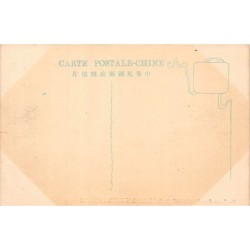 Rare collectable postcards of CHINA. Vintage Postcards of CHINA