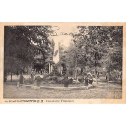 Rare collectable postcards of CHINA. Vintage Postcards of CHINA