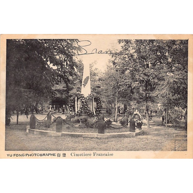 Rare collectable postcards of CHINA. Vintage Postcards of CHINA