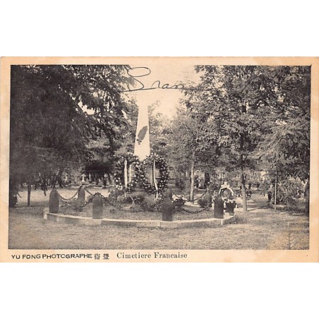 Rare collectable postcards of CHINA. Vintage Postcards of CHINA