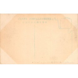 Rare collectable postcards of CHINA. Vintage Postcards of CHINA