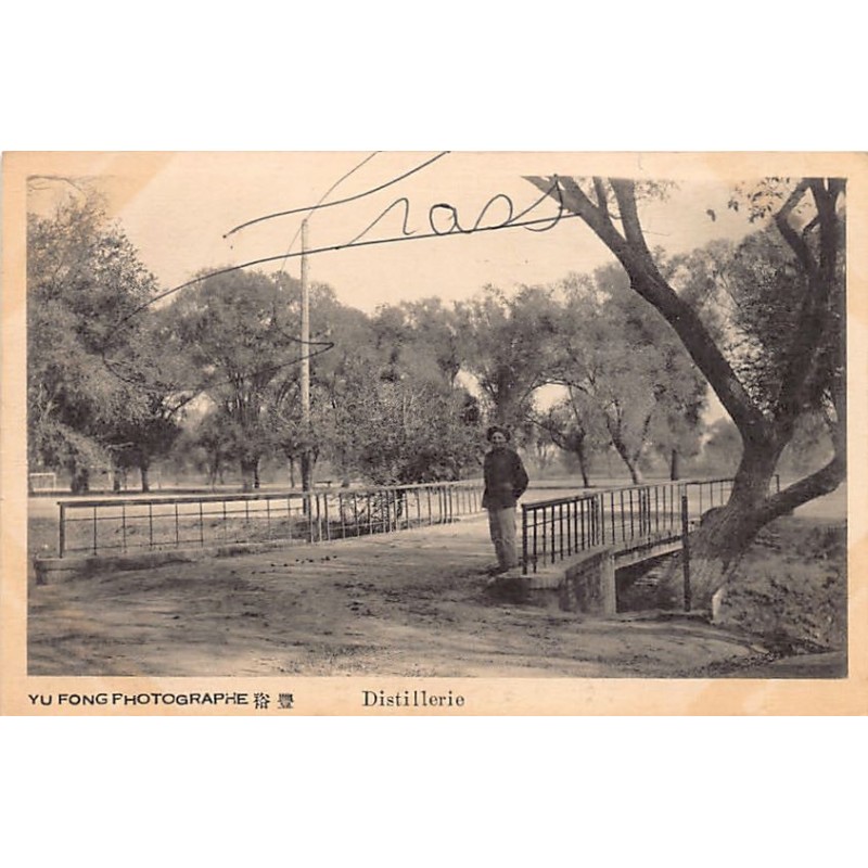 Rare collectable postcards of CHINA. Vintage Postcards of CHINA