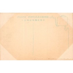 Rare collectable postcards of CHINA. Vintage Postcards of CHINA