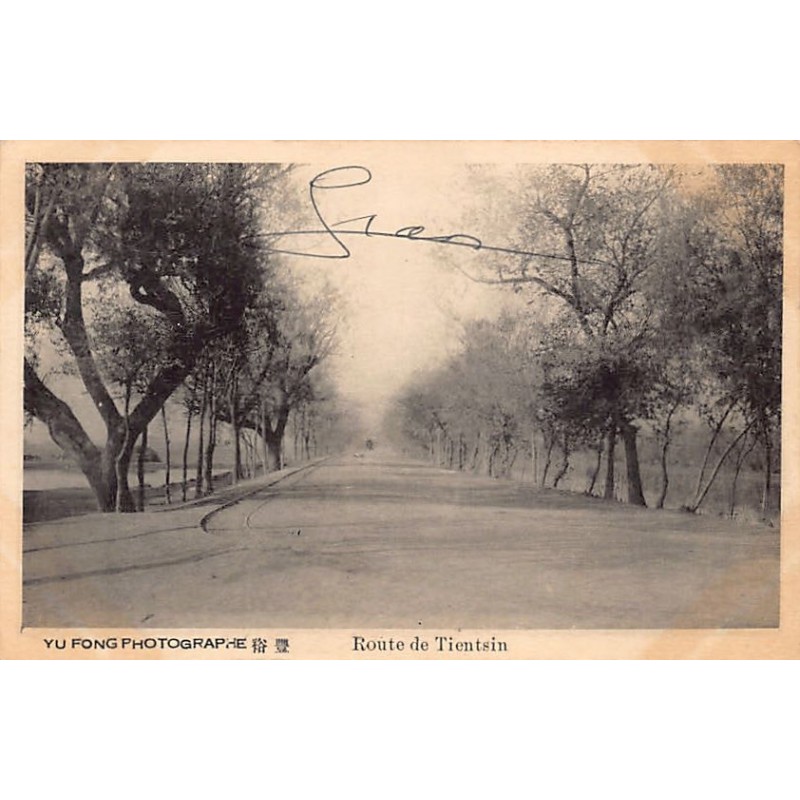 Rare collectable postcards of CHINA. Vintage Postcards of CHINA