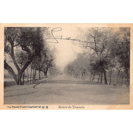 Rare collectable postcards of CHINA. Vintage Postcards of CHINA