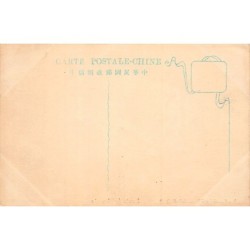 Rare collectable postcards of CHINA. Vintage Postcards of CHINA