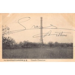 Rare collectable postcards of CHINA. Vintage Postcards of CHINA