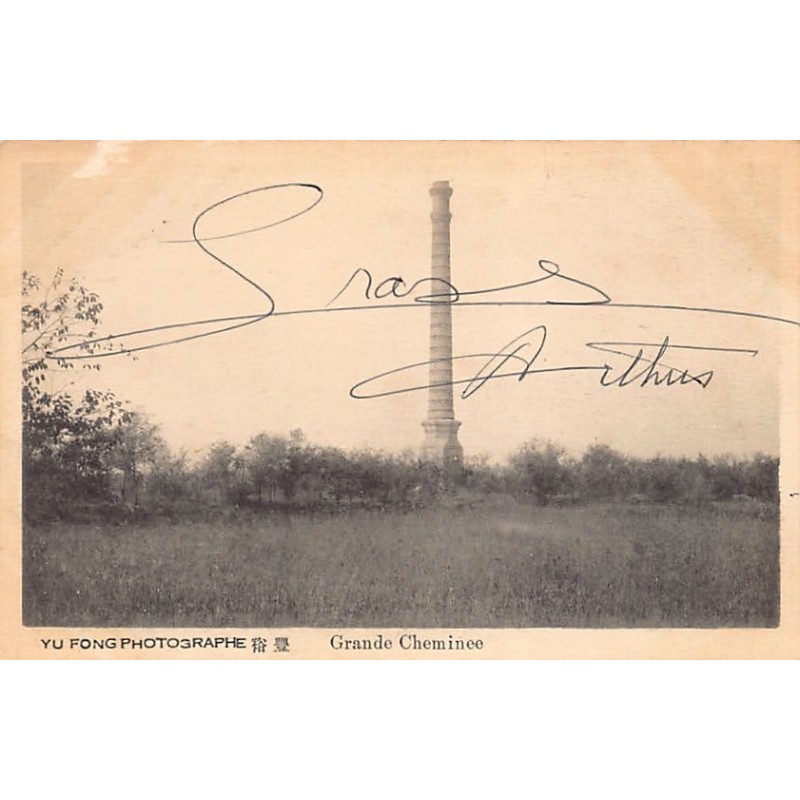 Rare collectable postcards of CHINA. Vintage Postcards of CHINA