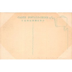 Rare collectable postcards of CHINA. Vintage Postcards of CHINA