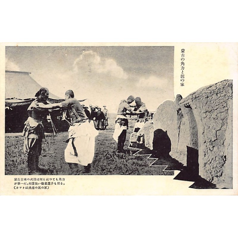 Rare collectable postcards of CHINA. Vintage Postcards of CHINA