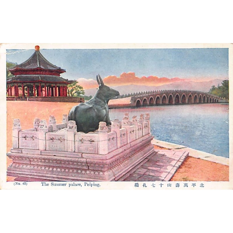 Rare collectable postcards of CHINA. Vintage Postcards of CHINA