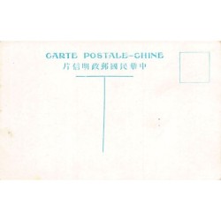 Rare collectable postcards of CHINA. Vintage Postcards of CHINA