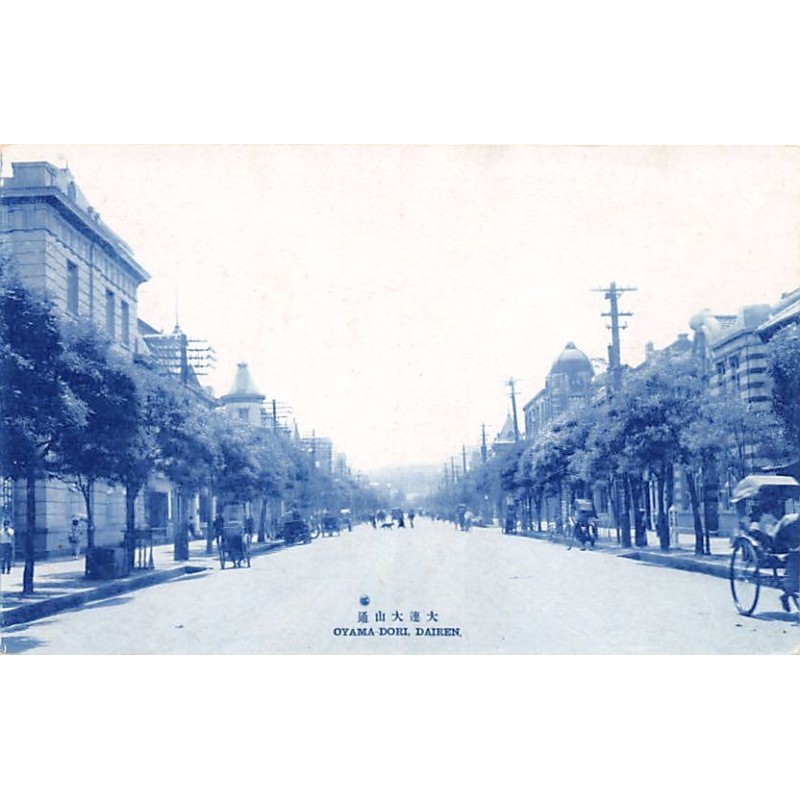 Rare collectable postcards of CHINA. Vintage Postcards of CHINA