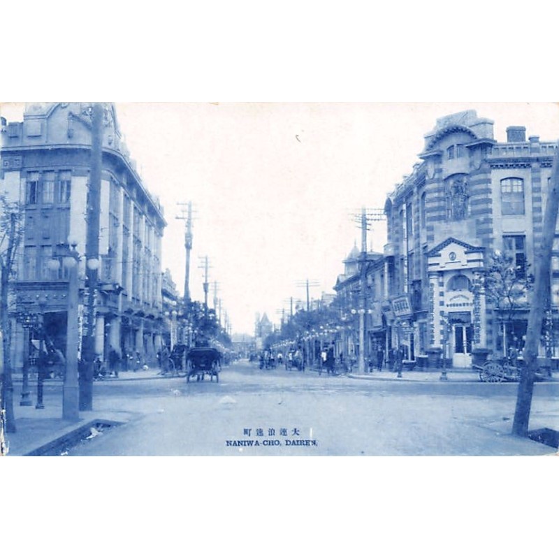 Rare collectable postcards of CHINA. Vintage Postcards of CHINA