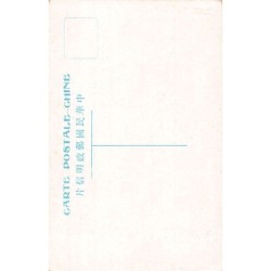 Rare collectable postcards of CHINA. Vintage Postcards of CHINA