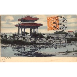 Rare collectable postcards of CHINA. Vintage Postcards of CHINA