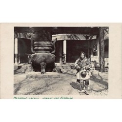 Rare collectable postcards of CHINA. Vintage Postcards of CHINA