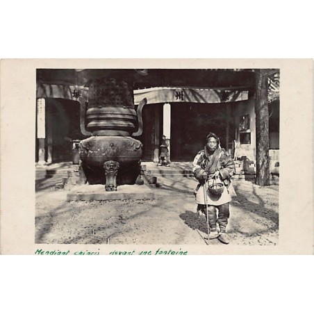 Rare collectable postcards of CHINA. Vintage Postcards of CHINA