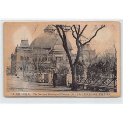 Rare collectable postcards of CHINA. Vintage Postcards of CHINA