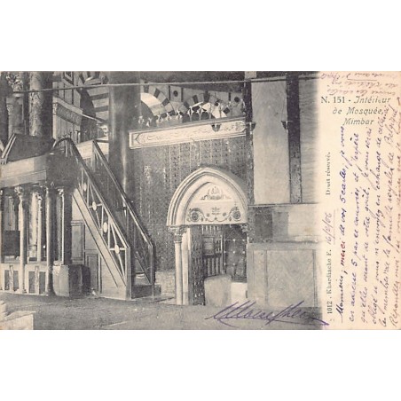 Rare collectable postcards of ISRAEL & PALESTINE. Vintage Postcards of ISRAEL & PALESTINE